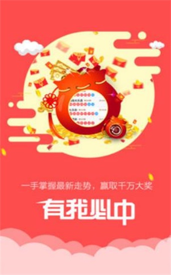 澳門三合攪珠開獎最快——揭秘彩票開獎的真相與技巧，澳門三合攪珠開獎揭秘，快速開獎?wù)嫦嗯c技巧探究