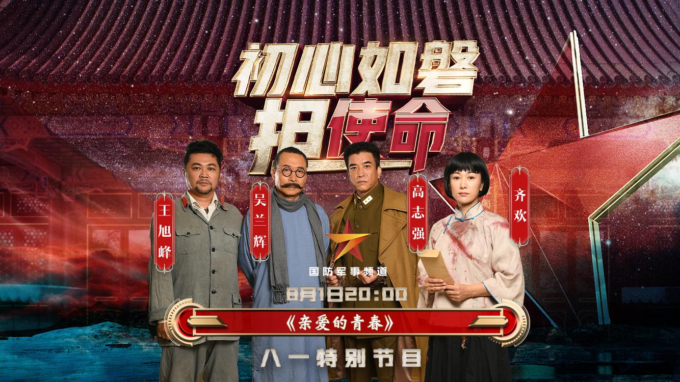 CCTV7軍事頻道直播報(bào)道，軍事報(bào)道的實(shí)時(shí)更新與深度解讀，CCTV7軍事頻道直播報(bào)道，軍事動(dòng)態(tài)的實(shí)時(shí)更新與深度解讀