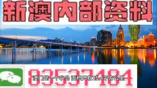 澳門天天彩免費(fèi)精準(zhǔn)資料，探索彩票世界的秘密，澳門天天彩免費(fèi)精準(zhǔn)資料揭秘，彩票世界的秘密探索