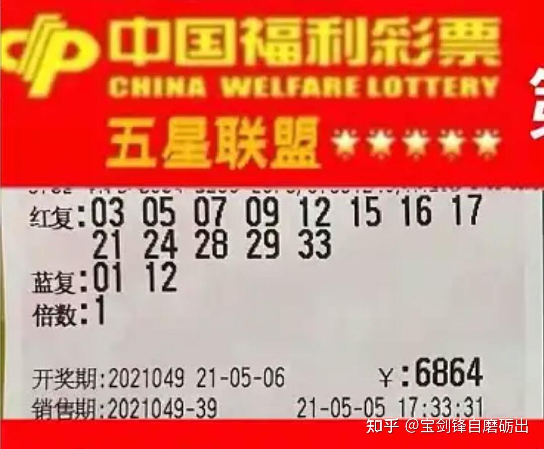 新澳特今晚9點(diǎn)30分彩票開(kāi)獎(jiǎng)，全面解析與預(yù)測(cè)，新澳特今晚9點(diǎn)30分彩票開(kāi)獎(jiǎng)深度解析與預(yù)測(cè)