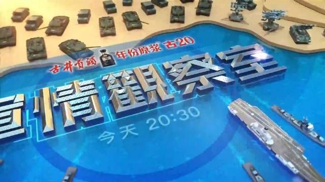 香港鳳凰軍情觀察室，深度解析與全方位洞察，香港鳳凰軍情觀察室，深度解析與全方位洞察全球軍事動(dòng)態(tài)