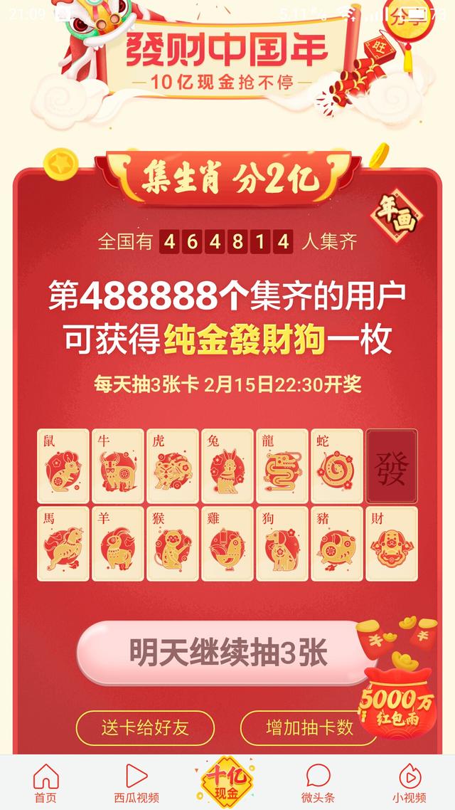 澳門正版資料大全與生肖卡的秘密，澳門正版資料大全揭秘，生肖卡的神秘面紗