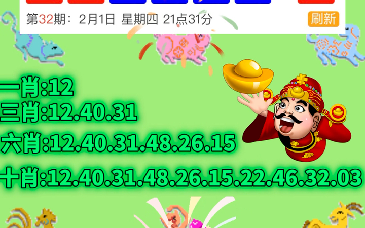 新澳門最快開(kāi)獎(jiǎng)結(jié)果查詢，輕松掌握最新開(kāi)獎(jiǎng)動(dòng)態(tài)，澳門最新開(kāi)獎(jiǎng)結(jié)果查詢，輕松掌握快速開(kāi)獎(jiǎng)動(dòng)態(tài)