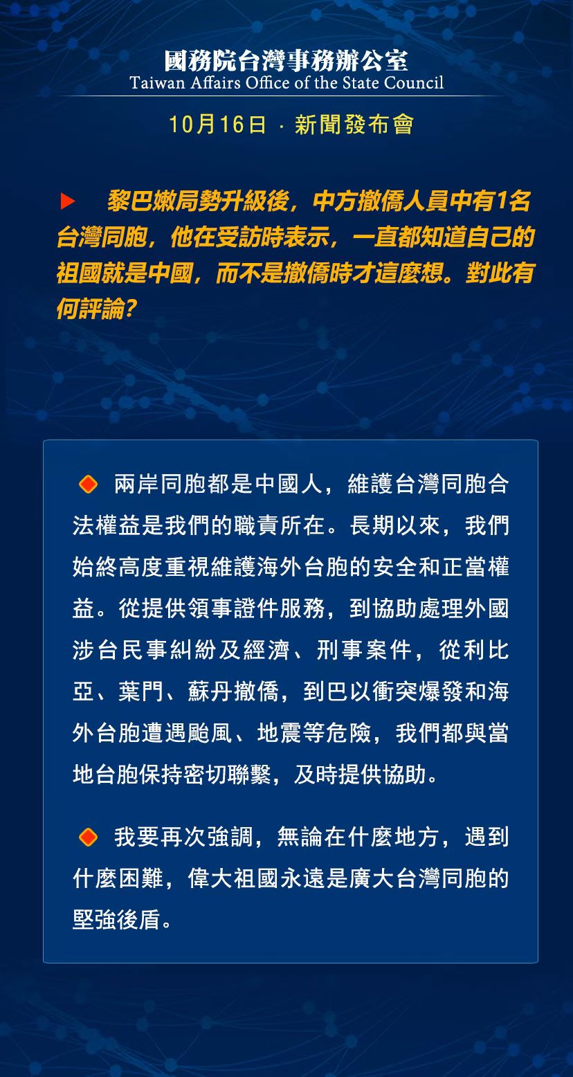 臺(tái)灣最新新聞速遞，剛剛發(fā)生的時(shí)事新聞（1分鐘前），臺(tái)灣時(shí)事新聞速遞，最新發(fā)生的事件（實(shí)時(shí)更新）