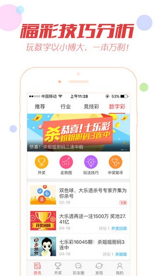 揭秘澳門(mén)天天開(kāi)獎(jiǎng)，探索最新開(kāi)獎(jiǎng)信息，體驗(yàn)極速開(kāi)獎(jiǎng)樂(lè)趣，澳門(mén)天天開(kāi)獎(jiǎng)揭秘，最新開(kāi)獎(jiǎng)信息及極速樂(lè)趣探索