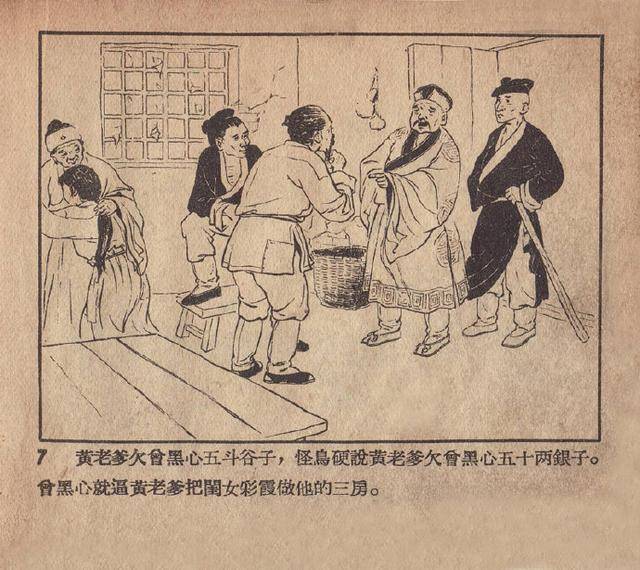 揭秘劉伯溫期期選準(zhǔn)一肖頁的奧秘，劉伯溫期期選準(zhǔn)生肖預(yù)測揭秘