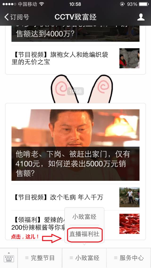 CCTV7在線直播，軍事農(nóng)業(yè)頻道精彩內(nèi)容實時觀看，CCTV7軍事農(nóng)業(yè)頻道在線直播實時觀看