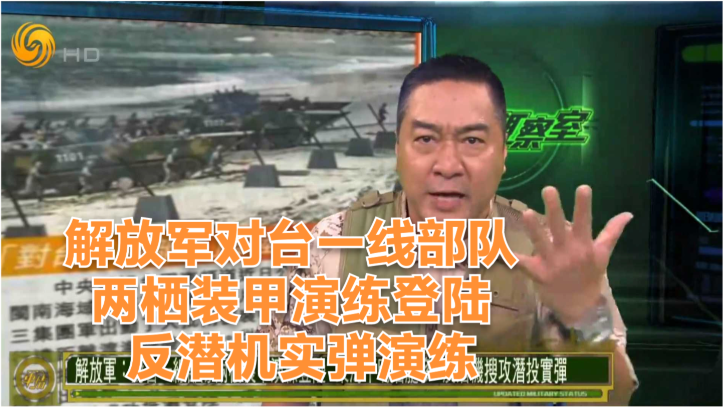 軍情觀察室最新一期完整版視頻，深度解析全球軍事動態(tài)，全球軍事動態(tài)深度解析，軍情觀察室最新一期完整版視頻發(fā)布