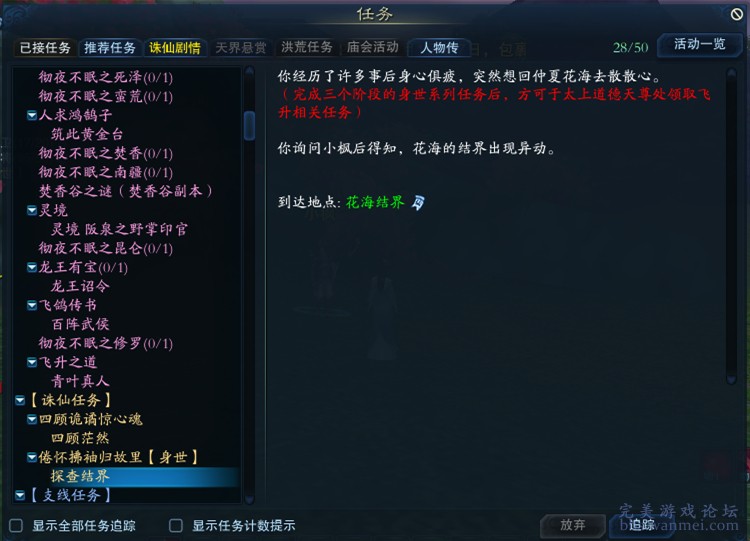 正版841995論壇免費資料，探索優(yōu)質(zhì)內(nèi)容的寶藏之地，正版841995論壇，免費資料探索，優(yōu)質(zhì)內(nèi)容寶藏標題