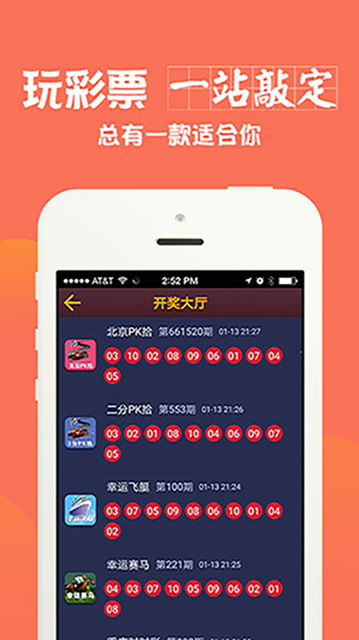 澳門最快開獎(jiǎng)網(wǎng)站——手機(jī)用戶首選的彩票資訊平臺(tái)，澳門最快開獎(jiǎng)網(wǎng)站，首選彩票資訊平臺(tái)，專為手機(jī)用戶打造