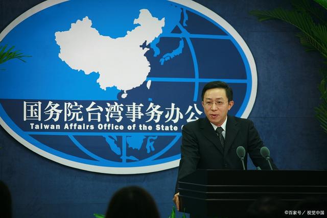 臺(tái)灣當(dāng)局最新消息全面解析，臺(tái)灣當(dāng)局最新消息全面解讀