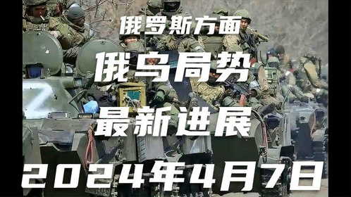 局勢最新軍事消息，全球軍事動態(tài)深度解析，全球軍事局勢最新動態(tài)深度解析與軍事動態(tài)報道速遞
