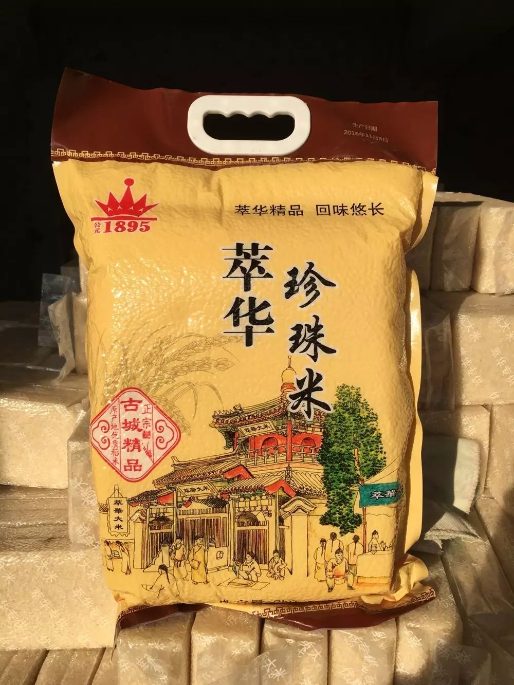王中王資米斗一肖中持，深度解析與SEO優(yōu)化策略，王中王資米斗一肖中持深度解析與SEO優(yōu)化策略探討