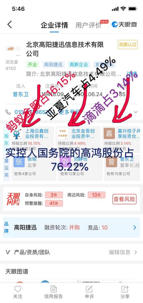 今日股票行情分析，聚焦股票000851，今日股票行情聚焦，股票000851走勢分析