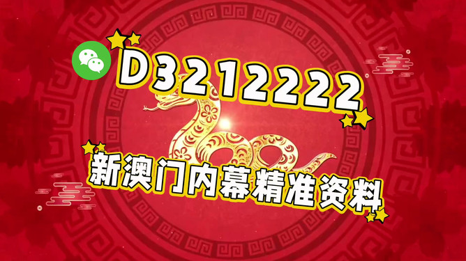 澳門今晚必開一肖一特，探索生肖與特碼預(yù)測的秘密，澳門生肖特碼揭秘，探索預(yù)測秘密