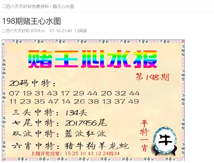 澳門彩票，探索未來的2025天天好彩之路，澳門彩票，邁向未來的天天好彩之旅，2025展望之路