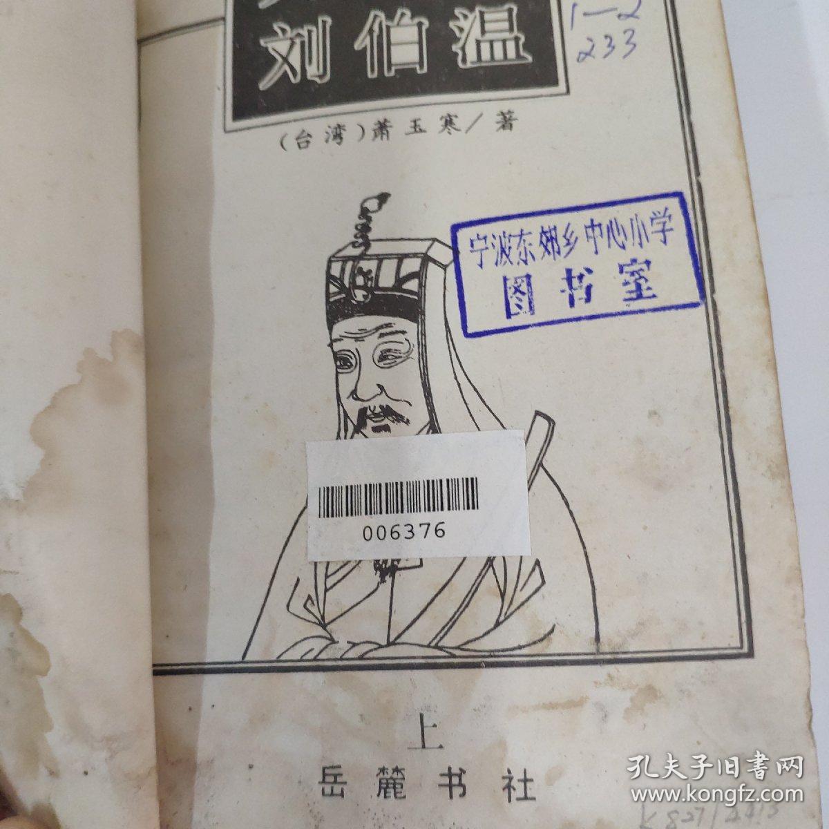 生肖特碼奧秘（或揭秘生肖特碼秘密）