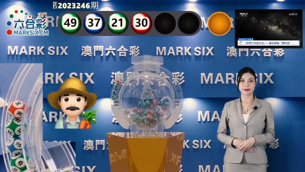 澳門鐵算六下彩開(kāi)獎(jiǎng)結(jié)果，揭秘彩票背后的秘密，澳門鐵算六下彩開(kāi)獎(jiǎng)揭秘，彩票背后的秘密大揭曉