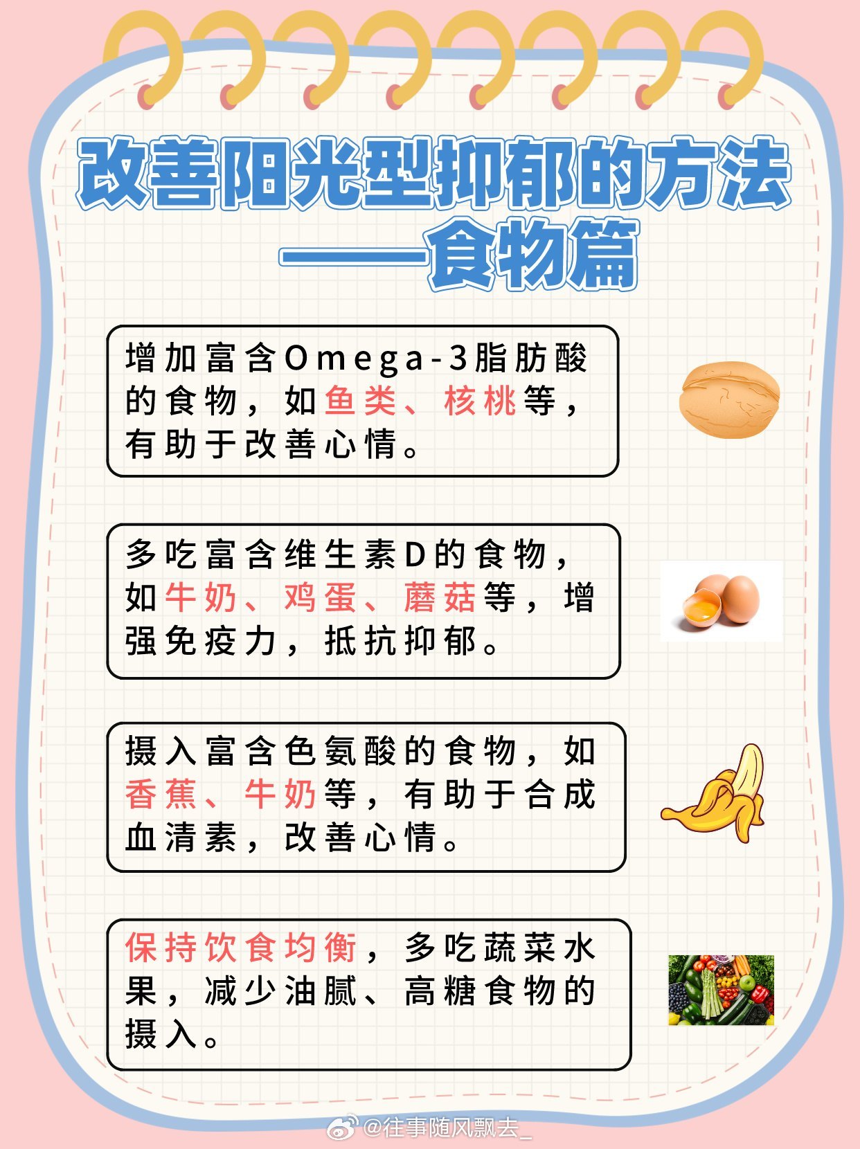 深入了解陽(yáng)光型抑郁癥，定義、原因與應(yīng)對(duì)之道，陽(yáng)光型抑郁癥，定義、原因及應(yīng)對(duì)之道解析