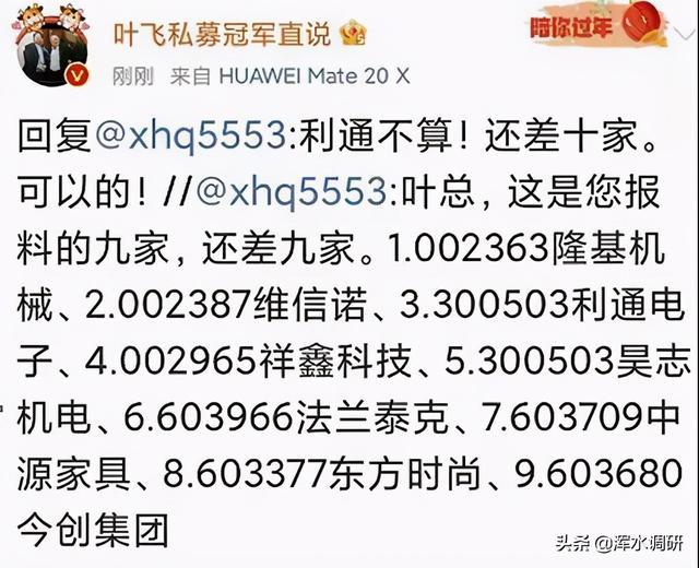 澳門神算子資料免費(fèi)公開查，揭秘今日是否為二伏天，澳門神算子資料揭秘，今日是否為二伏天免費(fèi)公開查詢
