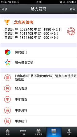 澳門王中王100的資料論壇，探索與解析，澳門王中王100資料論壇，探索與解析