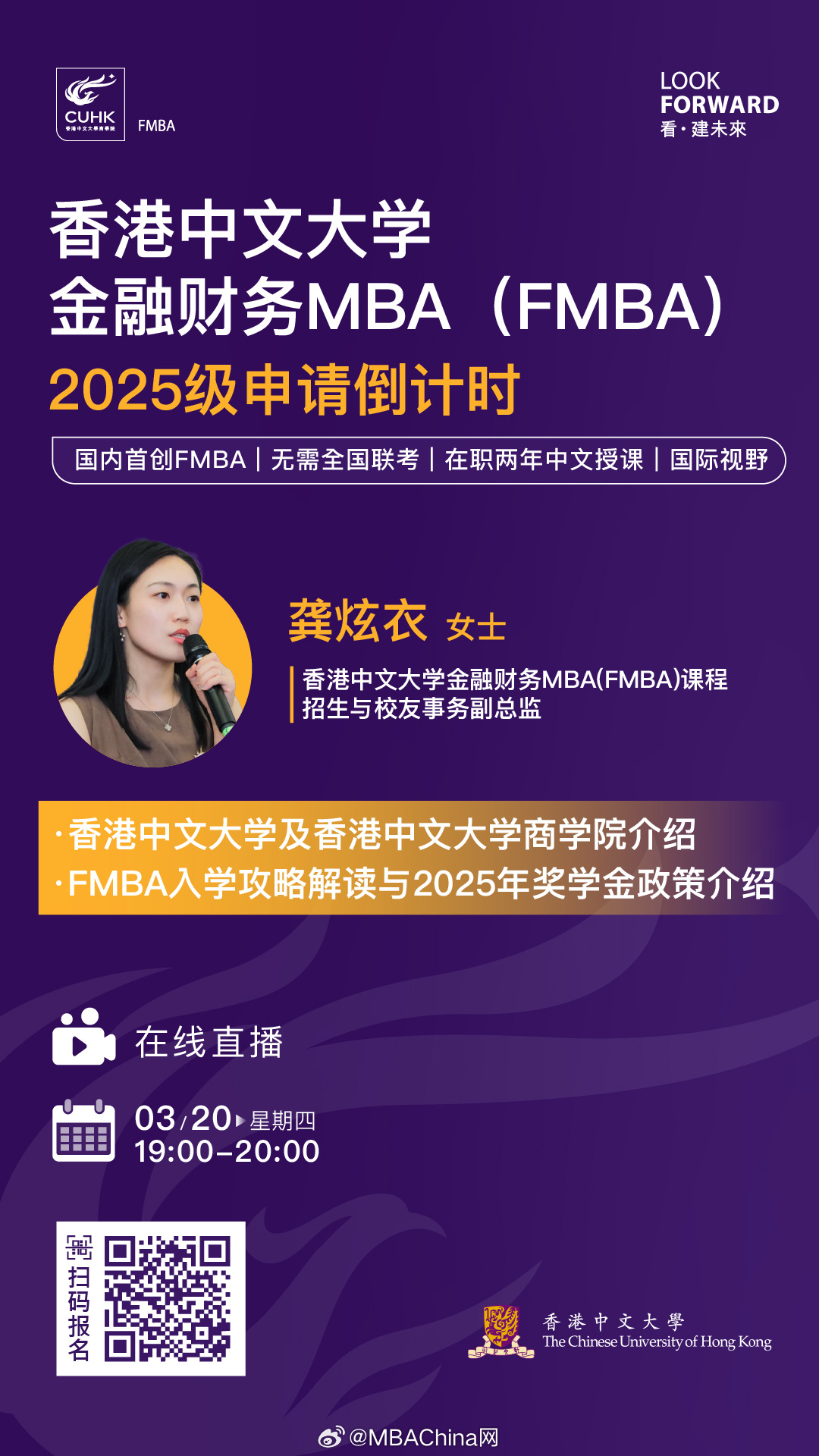 王中王一肖一碼一中一MBA，深度解析與探索，王中王一肖一碼MBA深度解析與探索