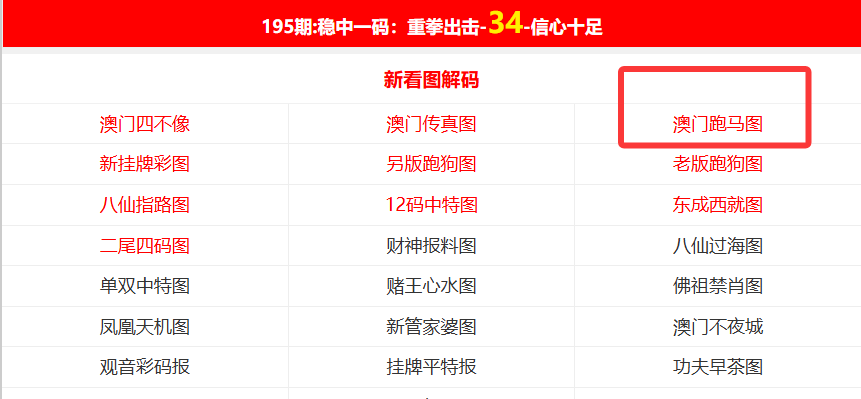 澳門資料大全與正版資料查詢，一站式獲取所有你需要的信息，澳門資料大全與正版信息查詢，一站式獲取所有必需信息