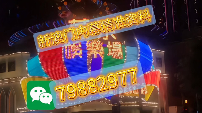 澳門今晚必開一肖一特官方推薦——深度解析與預(yù)測，澳門今晚必開一肖一特官方推薦，深度預(yù)測與解析報告