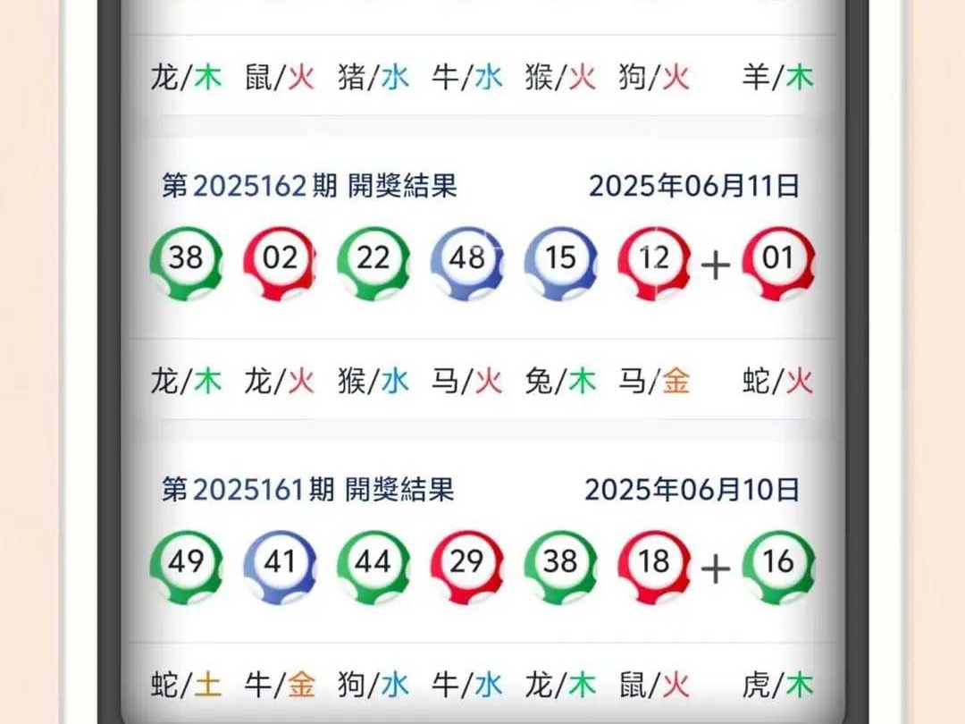 新澳門精準五肖中特，探索與解析，新澳門精準五肖中特，深度探索與解析