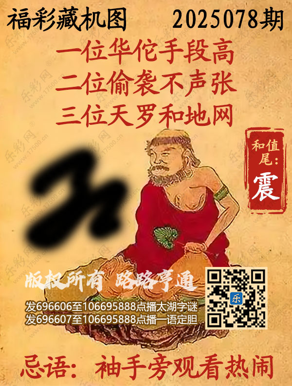 探索正版彩吧圖庫中的寶藏，揭秘3D藏機(jī)圖的世界，揭秘彩吧圖庫中的寶藏與3D藏機(jī)圖的奇幻世界探索