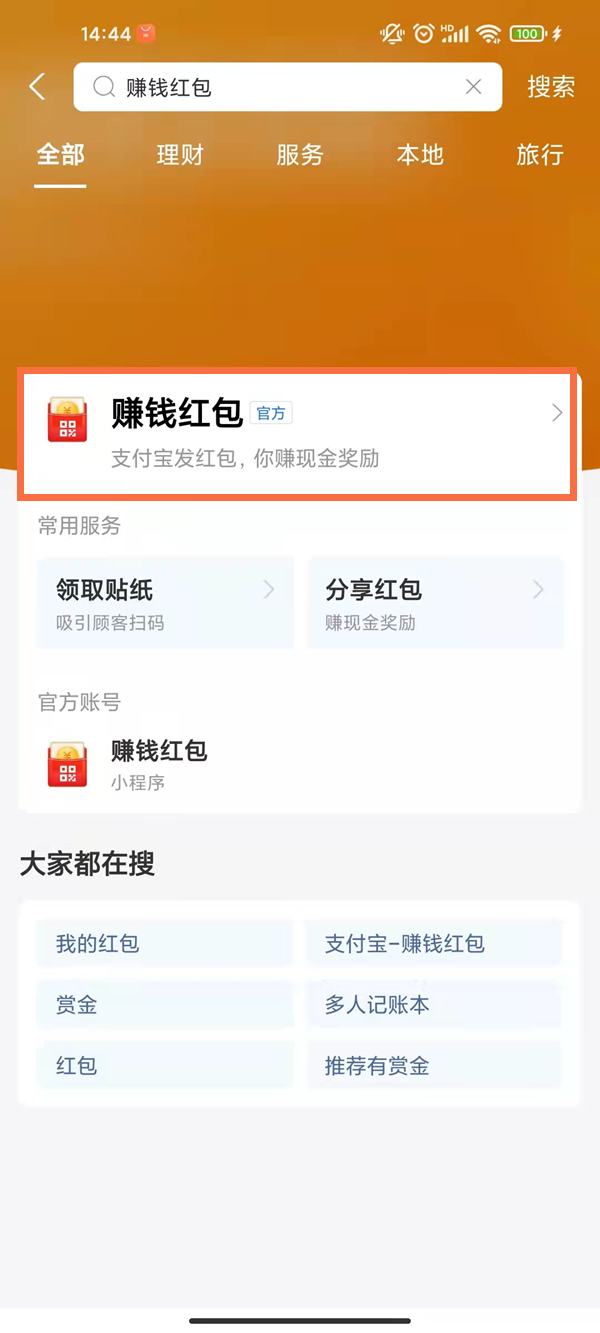 精準預測的秘密與策略