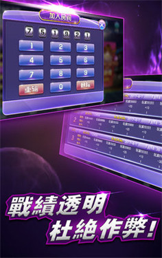 2022年澳門最快開獎直播，實時掌握彩票動態(tài)，贏取豐厚獎金，澳門彩票直播，掌握最新開獎動態(tài)，贏取豐厚獎金的機會！