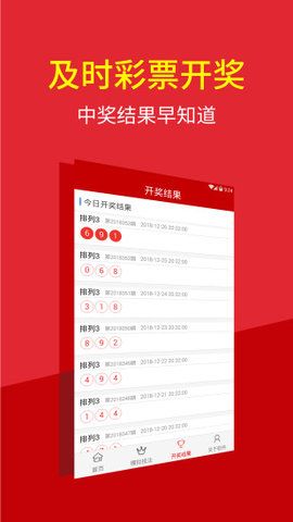 澳門六彩最快開獎(jiǎng)，揭秘彩票開獎(jiǎng)背后的秘密，澳門六彩開獎(jiǎng)揭秘，探尋彩票背后的秘密與速度之最