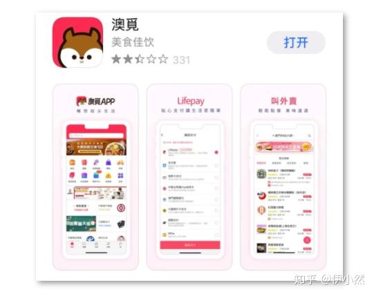 大眾網(wǎng)新澳門最快開獎(jiǎng)結(jié)果開獎(jiǎng)，最新動(dòng)態(tài)與解析，大眾網(wǎng)新澳門開獎(jiǎng)結(jié)果最新動(dòng)態(tài)與解析
