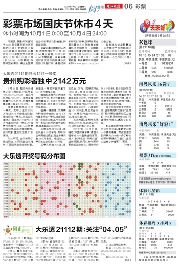 揭秘未來，探索2025年天天開好彩資料的世界，揭秘未來世界，探索2025年天天開好彩資料揭秘的奧秘