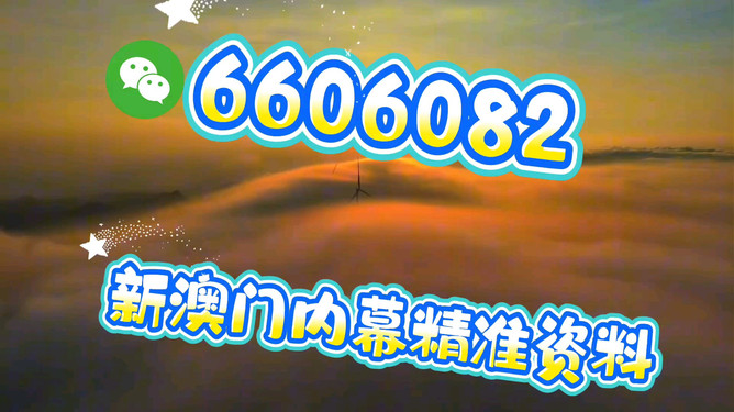 揭秘彩票秘密，探索精準(zhǔn)一肖的奧秘——77777與88888的幸運(yùn)數(shù)字解讀，揭秘彩票秘密，探索精準(zhǔn)生肖預(yù)測(cè)與幸運(yùn)數(shù)字解讀（77777與88888）