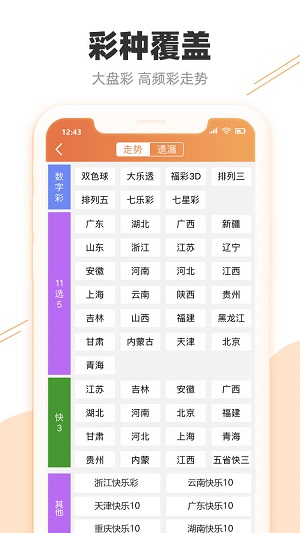 港彩開獎結(jié)果預(yù)測，展望未來的幸運之旅（關(guān)鍵詞，2025年港彩開獎結(jié)果），港彩開獎預(yù)測，展望未來的幸運之旅（關(guān)鍵詞，2025年港彩開獎結(jié)果揭曉）