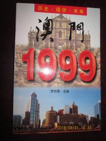 澳門歷史最快開獎(jiǎng)記錄，探尋速度與時(shí)間的博弈，澳門歷史最快開獎(jiǎng)記錄揭秘，速度與時(shí)間的博弈之旅