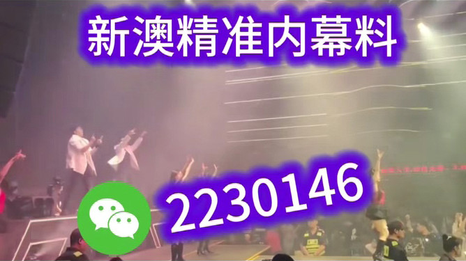 澳門彩票開獎號碼預(yù)測與解讀，探索未來的秘密（關(guān)鍵詞，澳門六今晚開獎號碼），澳門彩票開獎號碼預(yù)測解讀，探索未來秘密（今晚澳門六開獎號碼）