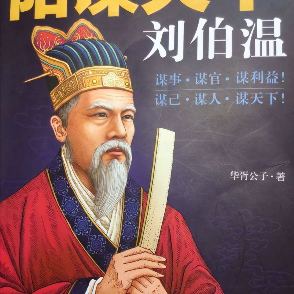 揭秘劉伯溫一碼一肖期，傳奇人物與神秘預(yù)言的探尋，揭秘劉伯溫一碼一肖期，傳奇人物與預(yù)言探尋之路