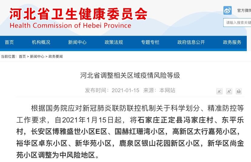 揭秘精準新傳真背后的秘密，探索數字77777與88888的魅力世界，揭秘精準新傳真背后的秘密，數字77777與88888的魅力世界探索