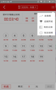 鐵算算盤免費(fèi)資料大全