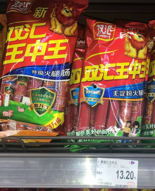王中王救世網(wǎng)一肖中特，揭秘背后的真相與探索未來走向，揭秘王中王救世網(wǎng)一肖中特背后的真相與未來走向探索