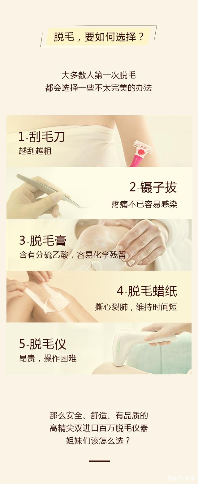 脫毛膏的正確使用方法，脫毛膏的正確使用指南