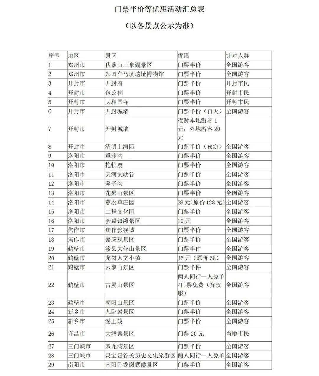澳門(mén)一碼一肖預(yù)測(cè)，真相揭秘，真的準(zhǔn)確嗎？，澳門(mén)一碼一肖預(yù)測(cè)真相探究，準(zhǔn)確性揭秘