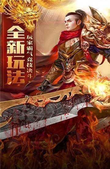 傳奇新開網(wǎng)站傳奇三肖，探索未知的游戲世界，傳奇新開網(wǎng)站傳奇三肖，未知游戲世界的探索之旅
