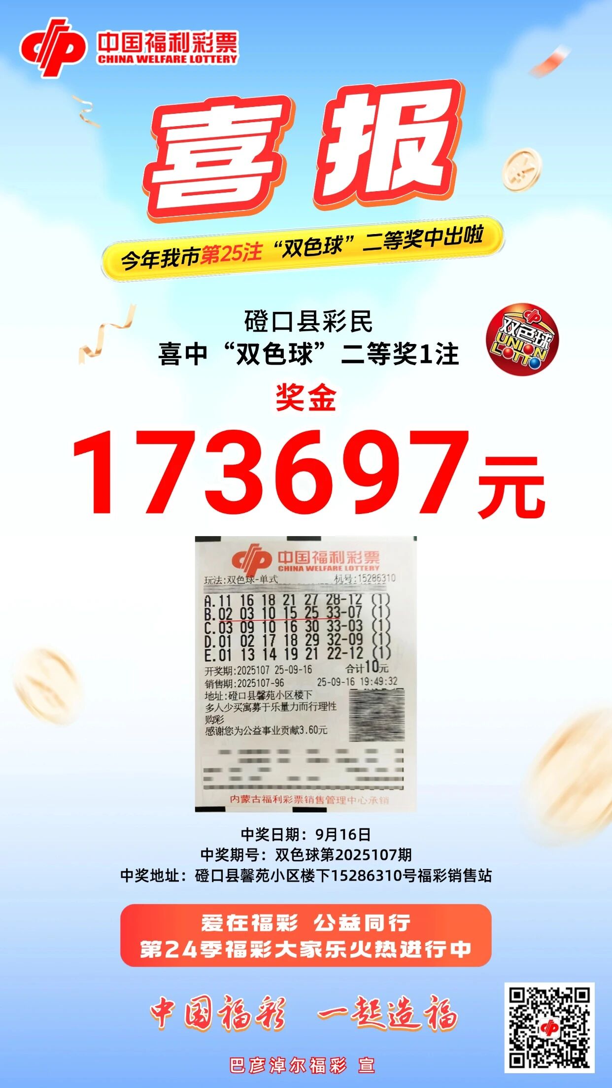 王中王直播平特一肖，直播新時代的新選擇，王中王直播平特一肖，直播新時代的新選擇