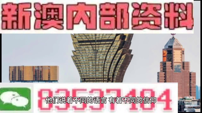 澳門免費資料大全精準(zhǔn)版853，探索澳門的文化與資源，澳門文化與資源深度探索，精準(zhǔn)版853免費資料大全