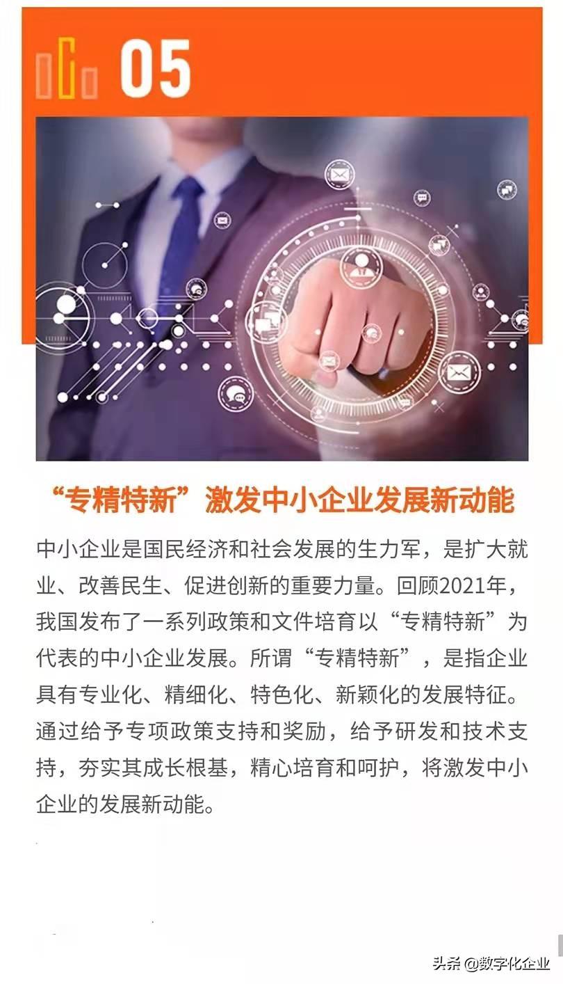 揭秘2022年最新十大新聞熱點(diǎn)，洞悉時(shí)代脈搏，揭秘2022年十大新聞熱點(diǎn)，洞悉時(shí)代風(fēng)云變幻