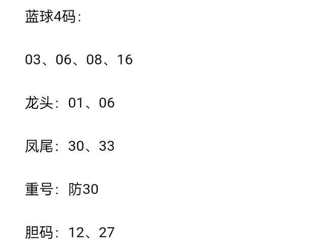 白小姐三肖三碼期期準(zhǔn)免費(fèi)網(wǎng)——揭秘彩票預(yù)測(cè)的真相，揭秘彩票預(yù)測(cè)真相，白小姐三肖三碼期期準(zhǔn)免費(fèi)網(wǎng)探究彩票背后的秘密